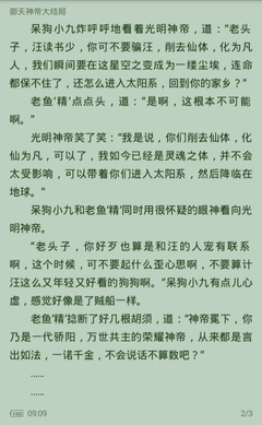 菲律宾护照拿去大使馆续签要多久？没护照的话能回国吗？